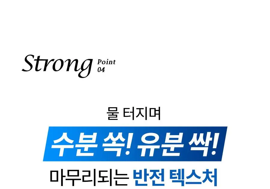 [우즈PICK][유분잡는수분] 한율 쑥히알 수분 크림 60ml 기획(+31ml) 상세페이지 33